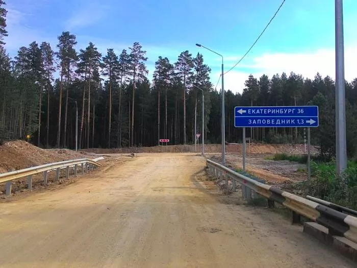 Освещение поселка «Заповедник» в Свердловской области